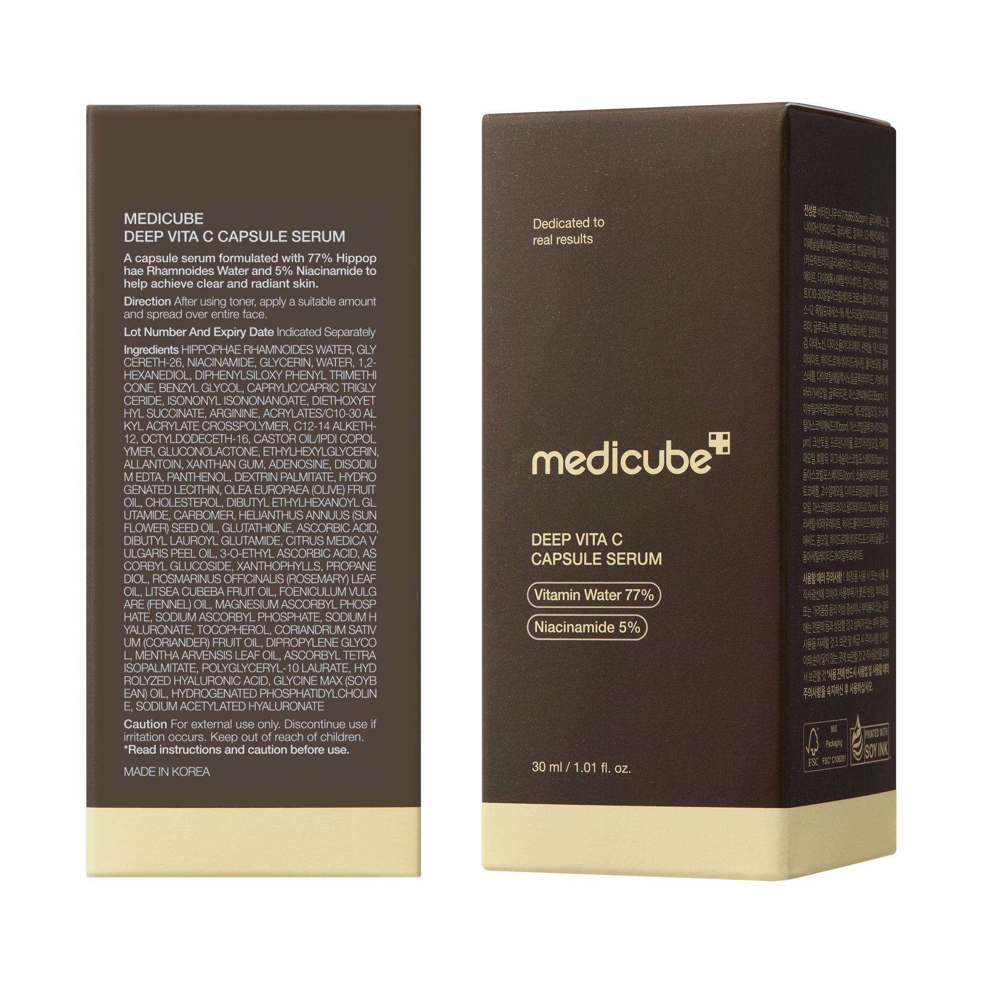 Deep Vitamin C Capsule Serum Y2